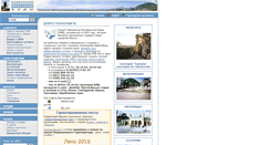 Desktop Screenshot of kurortkmv.ru